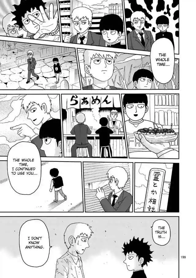 Mob Psycho 100 Chapter 100.17 6